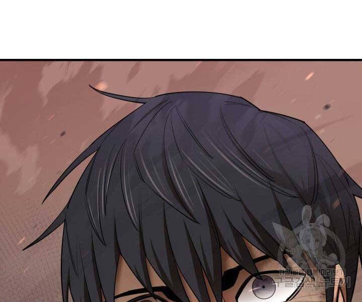 Tôi Càng Ăn Càng Trở Nên Mạnh Mẽ Chap 67 - Next Chap 68