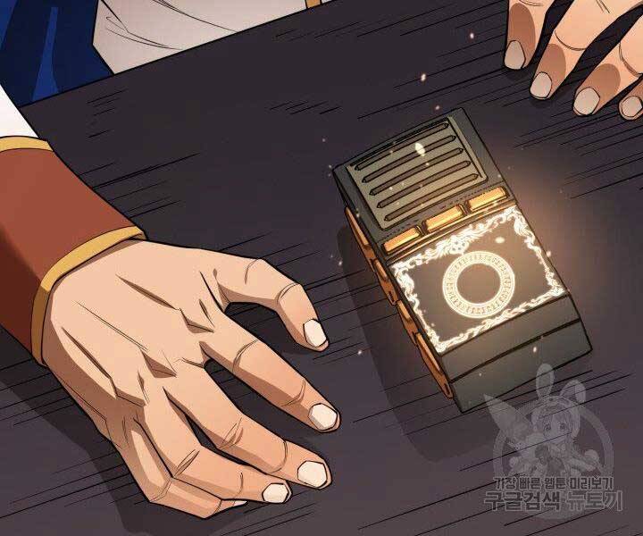 Tôi Càng Ăn Càng Trở Nên Mạnh Mẽ Chap 67 - Next Chap 68