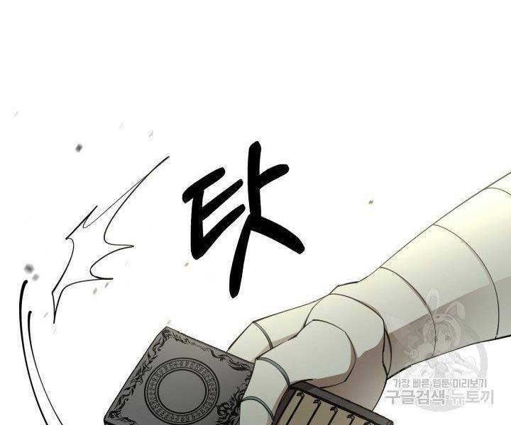 Tôi Càng Ăn Càng Trở Nên Mạnh Mẽ Chap 67 - Next Chap 68