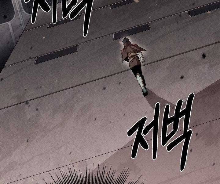 Tôi Càng Ăn Càng Trở Nên Mạnh Mẽ Chap 67 - Next Chap 68