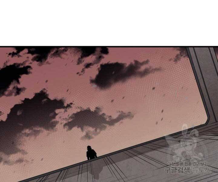 Tôi Càng Ăn Càng Trở Nên Mạnh Mẽ Chap 67 - Next Chap 68