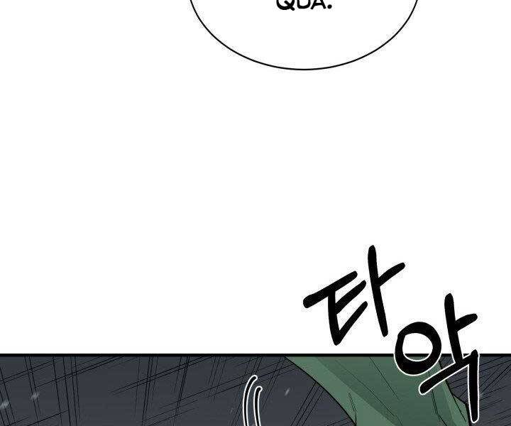 Tôi Càng Ăn Càng Trở Nên Mạnh Mẽ Chap 67 - Next Chap 68