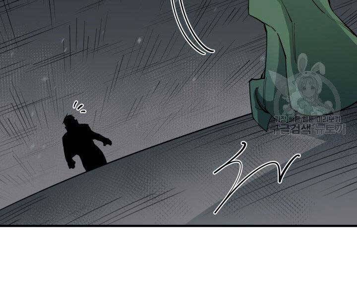 Tôi Càng Ăn Càng Trở Nên Mạnh Mẽ Chap 67 - Next Chap 68