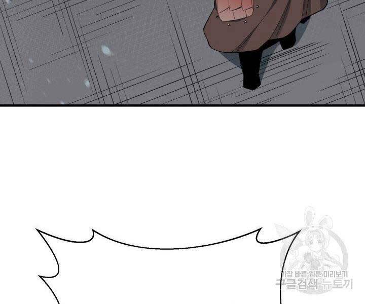 Tôi Càng Ăn Càng Trở Nên Mạnh Mẽ Chap 67 - Next Chap 68