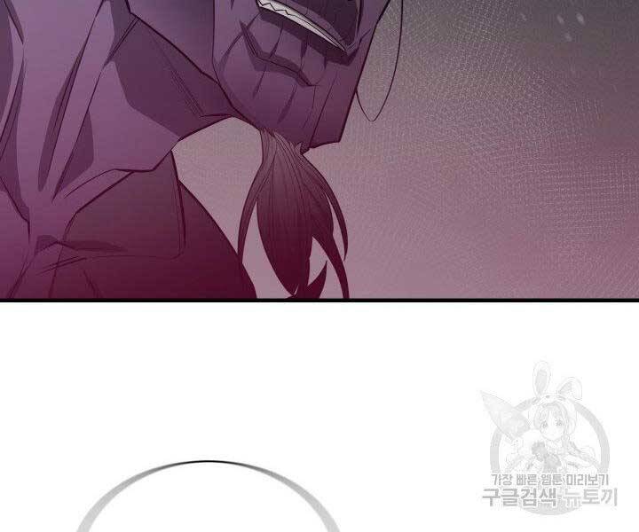 Tôi Càng Ăn Càng Trở Nên Mạnh Mẽ Chap 67 - Next Chap 68