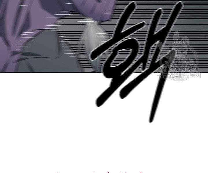 Tôi Càng Ăn Càng Trở Nên Mạnh Mẽ Chap 67 - Next Chap 68