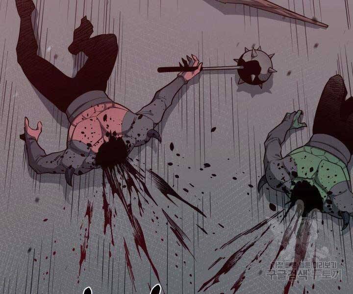 Tôi Càng Ăn Càng Trở Nên Mạnh Mẽ Chap 67 - Next Chap 68