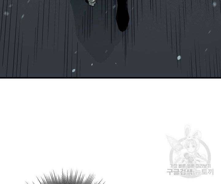 Tôi Càng Ăn Càng Trở Nên Mạnh Mẽ Chap 67 - Next Chap 68