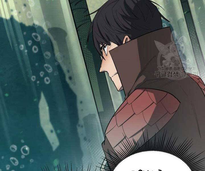 Tôi Càng Ăn Càng Trở Nên Mạnh Mẽ Chap 67 - Next Chap 68