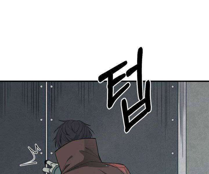 Tôi Càng Ăn Càng Trở Nên Mạnh Mẽ Chap 67 - Next Chap 68