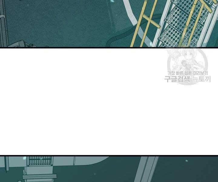 Tôi Càng Ăn Càng Trở Nên Mạnh Mẽ Chap 67 - Next Chap 68