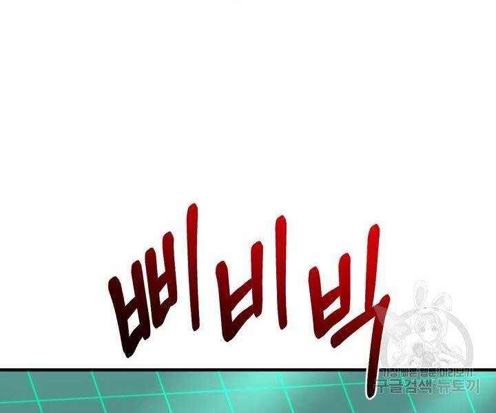 Tôi Càng Ăn Càng Trở Nên Mạnh Mẽ Chap 67 - Next Chap 68