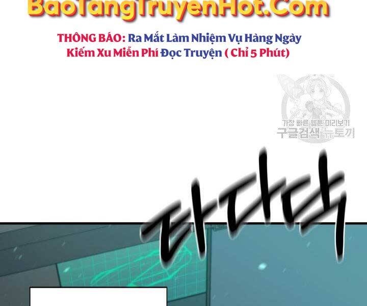 Tôi Càng Ăn Càng Trở Nên Mạnh Mẽ Chap 67 - Next Chap 68