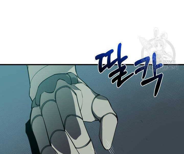 Tôi Càng Ăn Càng Trở Nên Mạnh Mẽ Chap 67 - Next Chap 68
