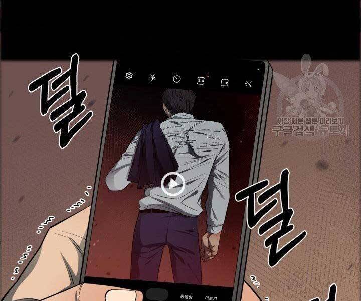 Tôi Càng Ăn Càng Trở Nên Mạnh Mẽ Chap 68 - Next Chap 69