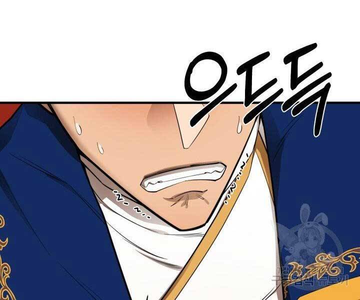 Tôi Càng Ăn Càng Trở Nên Mạnh Mẽ Chap 68 - Next Chap 69