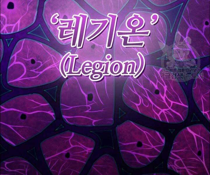 Tôi Càng Ăn Càng Trở Nên Mạnh Mẽ Chap 68 - Next Chap 69