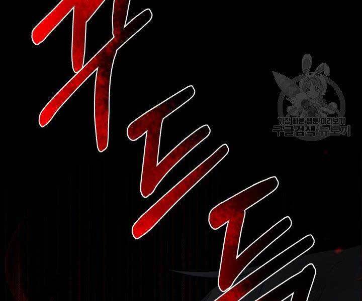 Tôi Càng Ăn Càng Trở Nên Mạnh Mẽ Chap 68 - Next Chap 69