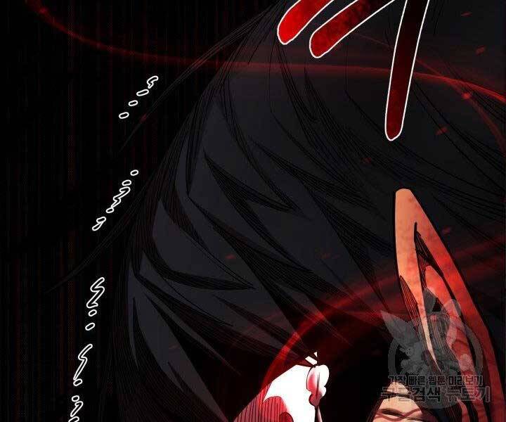 Tôi Càng Ăn Càng Trở Nên Mạnh Mẽ Chap 68 - Next Chap 69