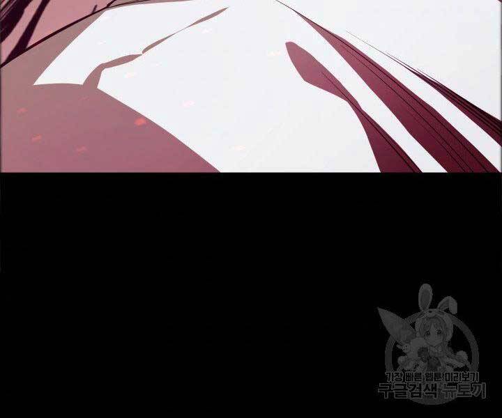 Tôi Càng Ăn Càng Trở Nên Mạnh Mẽ Chap 68 - Next Chap 69