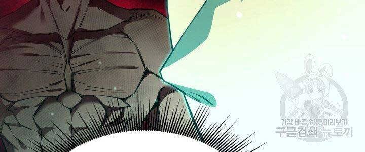 Tôi Càng Ăn Càng Trở Nên Mạnh Mẽ Chap 68 - Next Chap 69