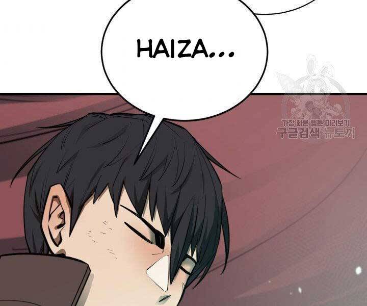 Tôi Càng Ăn Càng Trở Nên Mạnh Mẽ Chap 68 - Next Chap 69