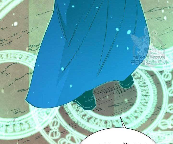 Tôi Càng Ăn Càng Trở Nên Mạnh Mẽ Chap 68 - Next Chap 69