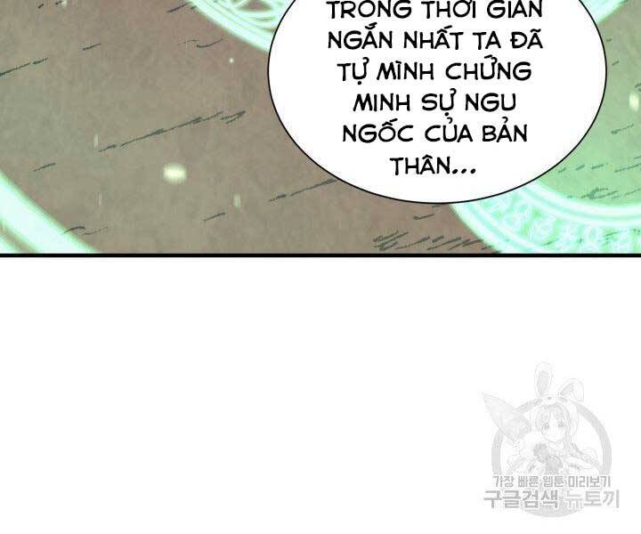 Tôi Càng Ăn Càng Trở Nên Mạnh Mẽ Chap 68 - Next Chap 69