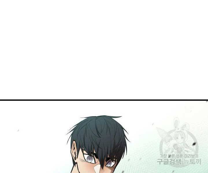 Tôi Càng Ăn Càng Trở Nên Mạnh Mẽ Chap 68 - Next Chap 69