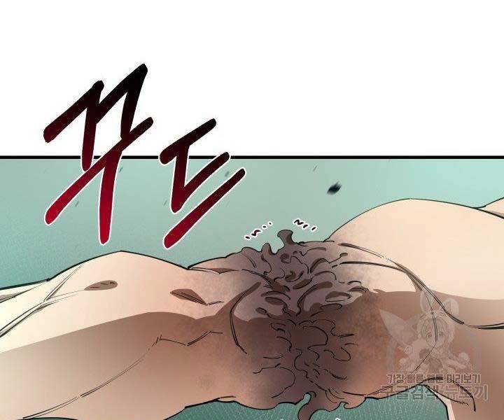 Tôi Càng Ăn Càng Trở Nên Mạnh Mẽ Chap 68 - Next Chap 69