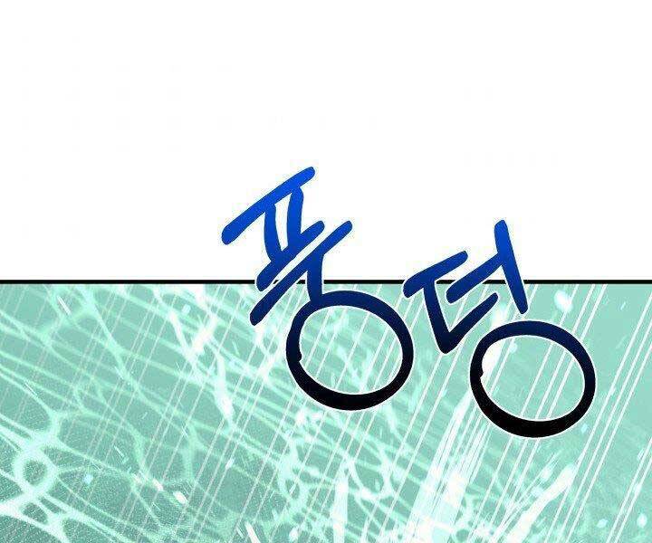 Tôi Càng Ăn Càng Trở Nên Mạnh Mẽ Chap 68 - Next Chap 69