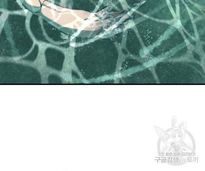 Tôi Càng Ăn Càng Trở Nên Mạnh Mẽ Chap 68 - Next Chap 69