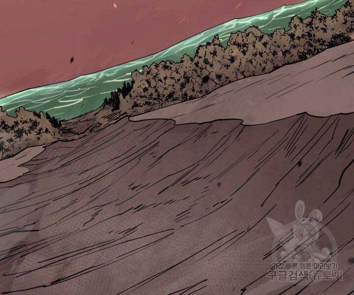 Tôi Càng Ăn Càng Trở Nên Mạnh Mẽ Chap 68 - Next Chap 69