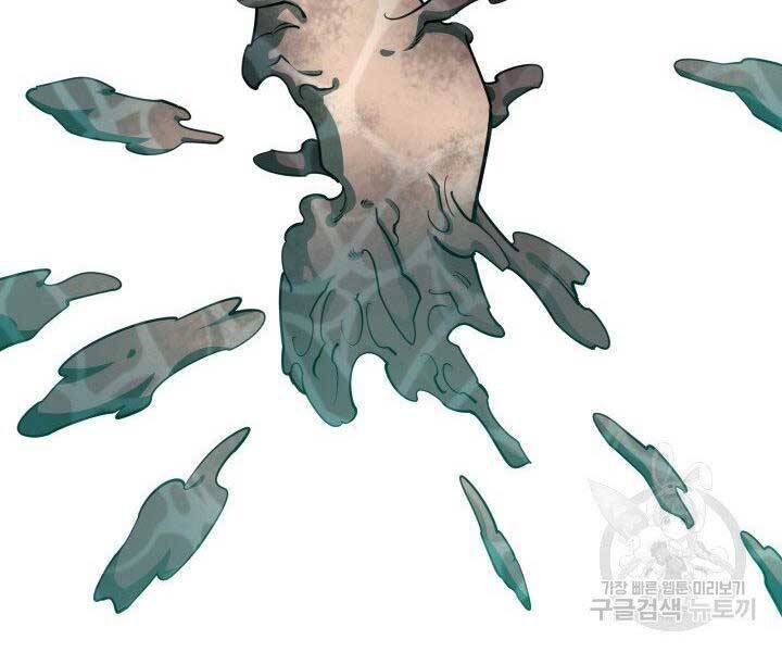 Tôi Càng Ăn Càng Trở Nên Mạnh Mẽ Chap 68 - Next Chap 69