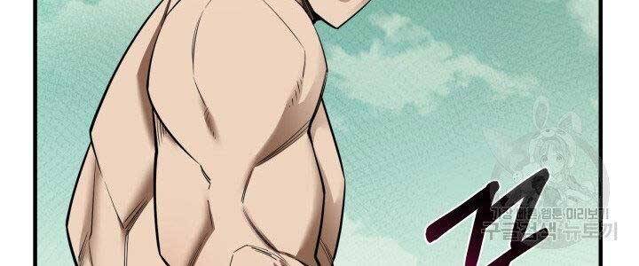 Tôi Càng Ăn Càng Trở Nên Mạnh Mẽ Chap 68 - Next Chap 69
