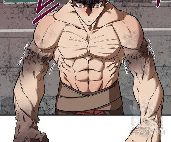 Tôi Càng Ăn Càng Trở Nên Mạnh Mẽ Chap 68 - Next Chap 69