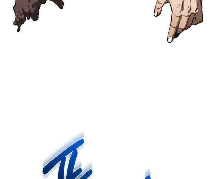 Tôi Càng Ăn Càng Trở Nên Mạnh Mẽ Chap 68 - Next Chap 69