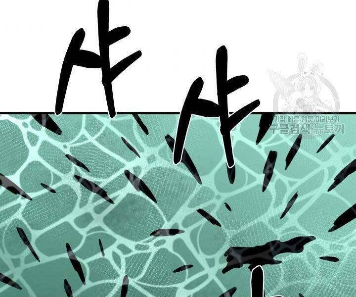 Tôi Càng Ăn Càng Trở Nên Mạnh Mẽ Chap 68 - Next Chap 69