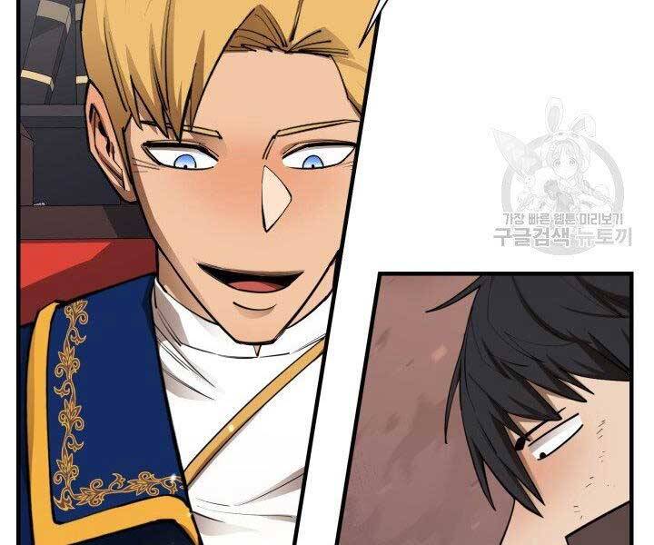 Tôi Càng Ăn Càng Trở Nên Mạnh Mẽ Chap 68 - Next Chap 69