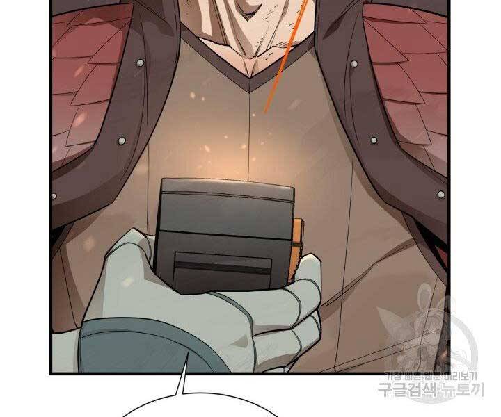 Tôi Càng Ăn Càng Trở Nên Mạnh Mẽ Chap 68 - Next Chap 69