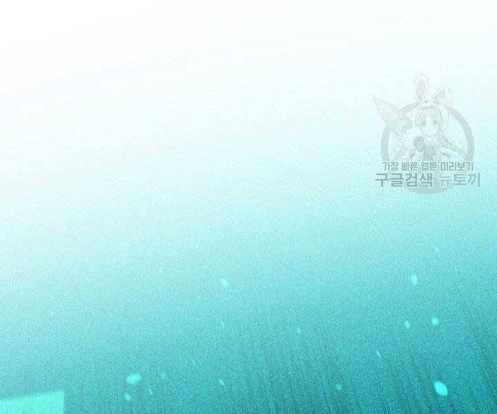 Tôi Càng Ăn Càng Trở Nên Mạnh Mẽ Chap 68 - Next Chap 69