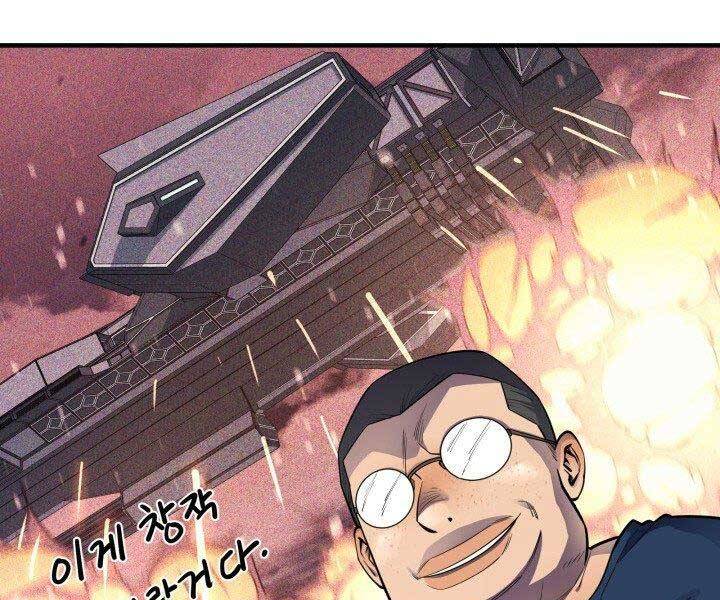 Tôi Càng Ăn Càng Trở Nên Mạnh Mẽ Chap 68 - Next Chap 69