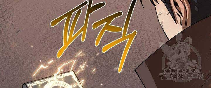 Tôi Càng Ăn Càng Trở Nên Mạnh Mẽ Chap 68 - Next Chap 69