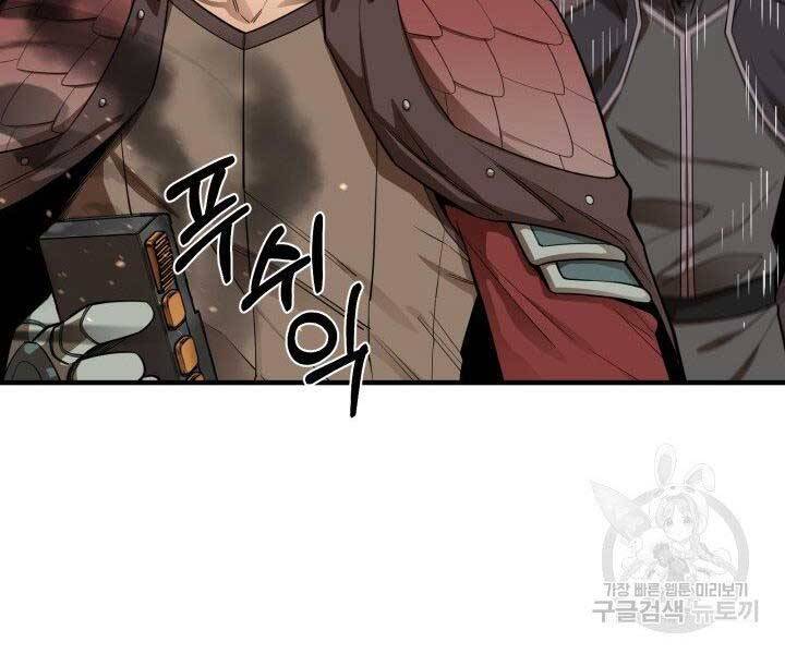 Tôi Càng Ăn Càng Trở Nên Mạnh Mẽ Chap 68 - Next Chap 69