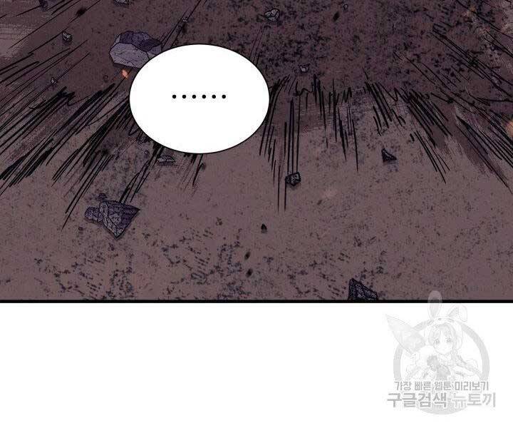 Tôi Càng Ăn Càng Trở Nên Mạnh Mẽ Chap 68 - Next Chap 69