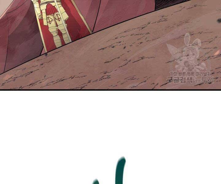 Tôi Càng Ăn Càng Trở Nên Mạnh Mẽ Chap 68 - Next Chap 69