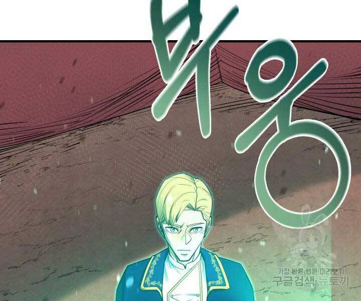 Tôi Càng Ăn Càng Trở Nên Mạnh Mẽ Chap 68 - Next Chap 69