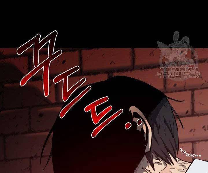 Tôi Càng Ăn Càng Trở Nên Mạnh Mẽ Chap 68 - Next Chap 69