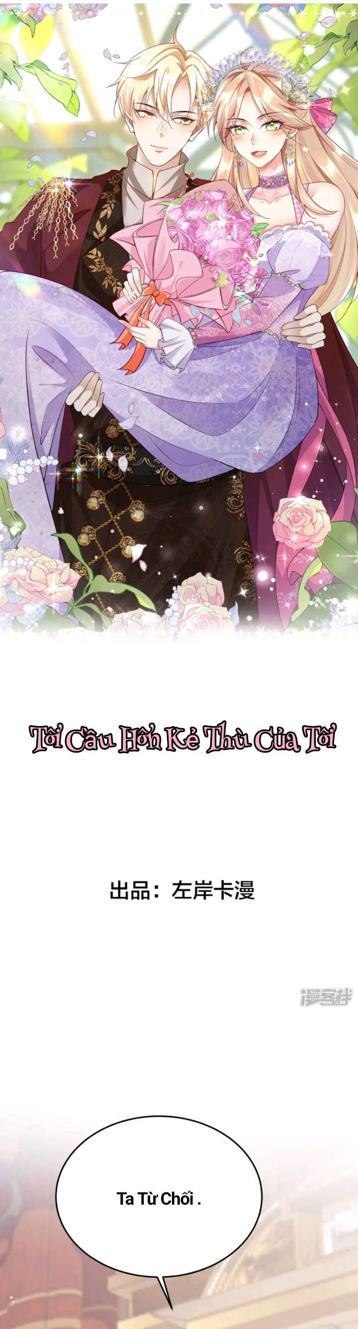 Tôi Cầu Hôn Kẻ Thù Của Tôi Chap 2 - Next Chap 3