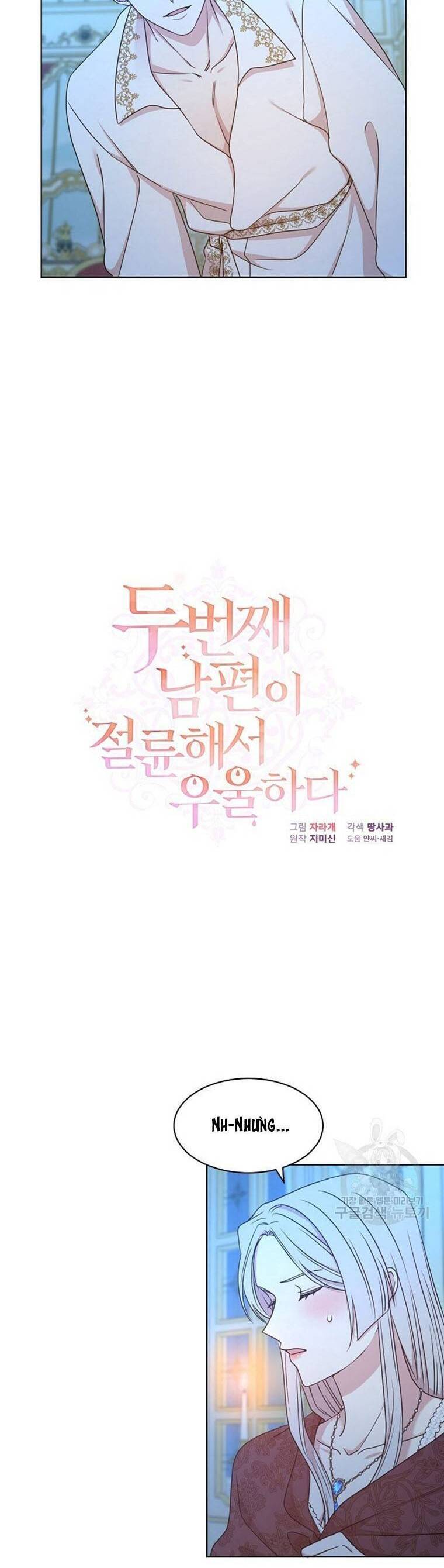 Tôi Chán Nản Vì Người Chồng Thứ 2 Không Chung Thủy Chap 15 - Next Chap 16